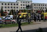 День в истории: 11 мая 2021 года произошла стрельба в казанской гимназии (ФОТО)