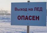 В Приуральском районе на реке Щучье погибли люди