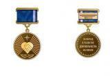 На Ямале лучших волонтеров наградят медалями и выплатой 50 000 рублей