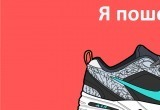Nike и Marks & Spencer тоже уходят из России