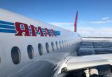 Авиакомпания «Ямал» будет платить за лизинг самолетов Airbus и Bombardier рублями 