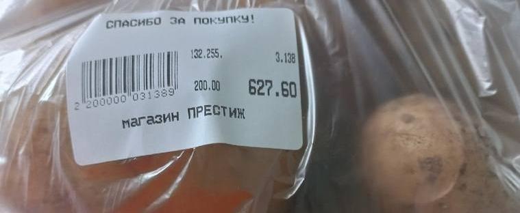 В Надымском районе жители пожаловались на картошку по стоимости «трети коммуналки»
