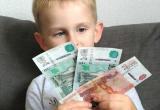 На Ямале продолжают прием заявлений на выплату детям от 8 до 17 лет