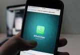 В России перестала быть доступна компьютерная версия мессенджера WhatsApp 