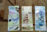Стартап по-новоуренгойски: ямалец продает сторублевые купюры за полтора миллиона рублей (ФОТО)