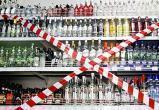 В ближайшие дни жители Нового Уренгоя не смогут купить алкоголь