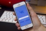 Приложение ВКонтакте больше недоступно в App Store