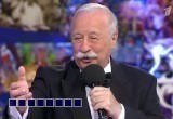 Тест для тех, кто хочет выиграть а-а-а-автомобиль: смог бы ты понравиться Якубовичу? 
