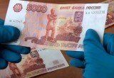 В Новом Уренгое в банк из одной организации принесли фальшивую пятитысячную купюру