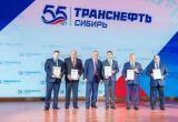 Коллектив АО «Транснефть — Сибирь» отмечает 55-летие с момента образования предприятия 