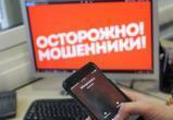 Ямальцы перечислили мошенникам с начала года почти 120 миллионов рублей