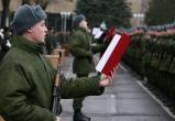 День в истории: 15 ноября Россия отмечает День призывника