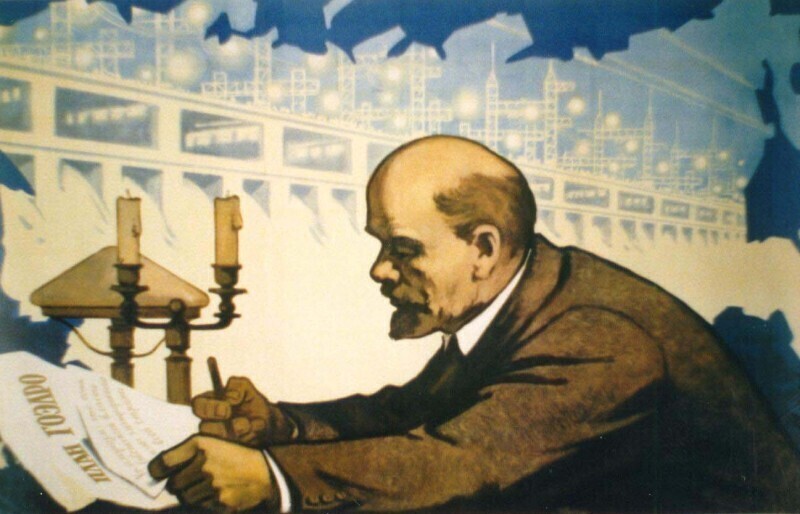 День в истории: 102 года назад Ленин решил дать свет в дома Страны Советов