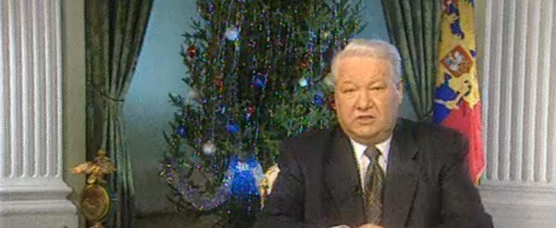 День в истории: 31 декабря 1999 года Борис Ельцин ушел в отставку