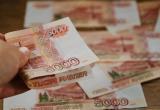 В деле ямальского Росреестра нашли 16 взяток на сумму 25 миллионов рублей