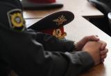 Полицейского из Надыма судят за применение силы к домашнему тирану 