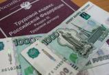 В Ноябрьске гендиректора «Трансгаза» дисквалифицировали за долги по зарплате 