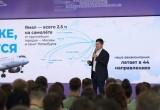Дмитрий Артюхов презентовал Ямал российской молодежи на «Территории смыслов» 
