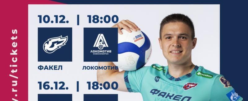 https://m.vk.com/fakelvolley