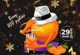ЦКИД «Магистраль» приглашает жителей Лимбяяхи на новогодний вечер отдыха