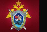 СКР и ФСБ сделали заявления по теракту в Подмосковье