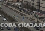 Фото: Телеграм канал Сова сказала 