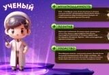  Думай, что ешь. Новый портал для подростков 