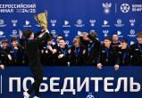 Новоуренгойская команда стала чемпионом России по футзалу