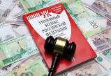 Прокуратура ЯНАО возбудила уголовку о хищении субсидий