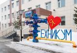 Кузница кадров для газовой столицы: История Новоуренгойского техникума и уникальный полигон Кузница кадров для газовой столицы: История Новоуренгойского техникума и уникальный полигон