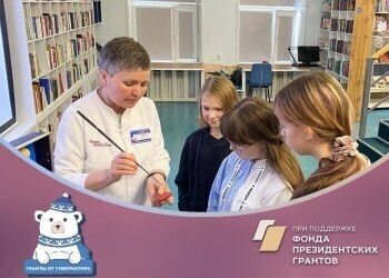 Встреча-акция «Бирюзовая лента» Встреча-акция «Бирюзовая лента»