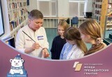 Встреча-акция «Бирюзовая лента»