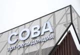 Владимир Путин дал старт работе арт-резиденции «Сова» в Новом Уренгое