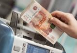 В регионе вырастут зарплаты бюджетников и стипендии В регионе вырастут зарплаты бюджетников и стипендии