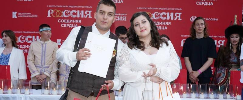 пресс-служба Национального центра «Россия»