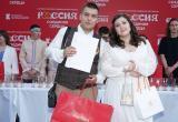 пресс-служба Национального центра «Россия»