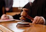В Тарко-Сале вынесен приговор за нарушение правил безопасности на производстве