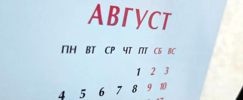 Ньюс-Баш