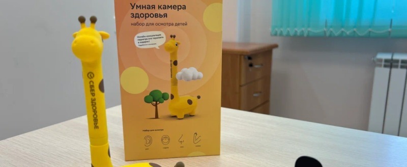 Алена Середина, Новоуренгойская ЦГБ