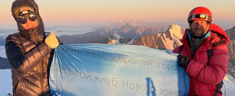 Центр спорта | Новый Уренгой
