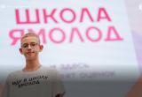 телеграм "Ямал.Официально" телеграм "Ямал.Официально"