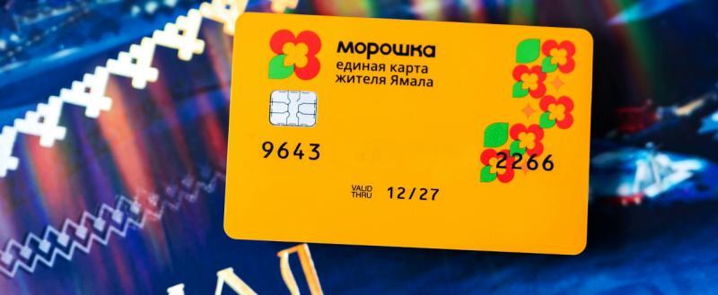 Пресс-служба губернатора ЯНАО