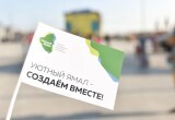 Жители Ямала выберут лучшие проекты благоустройства
