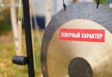 телеграм-канал "Ямал.Официально"