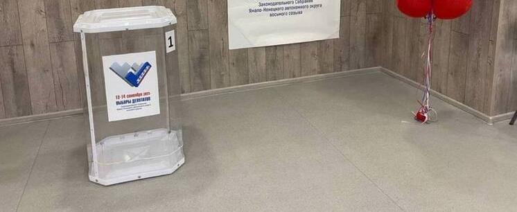 администрация Салехарда