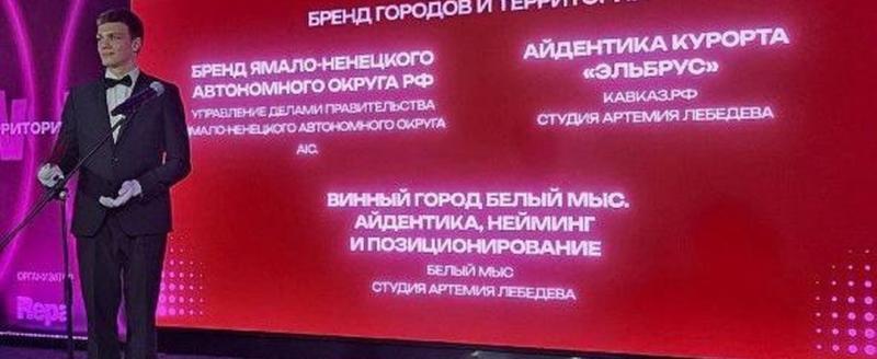 пресс-служба Администрации ЯНАО