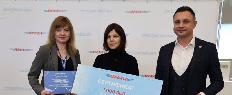 Аэропорт Новый Уренгой