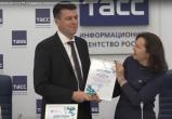 тгк "Экономика ямала" тгк "Экономика ямала"