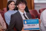 54 ямальских старшеклассника получат образовательные сертификаты «ЯНАОлимп» 54 ямальских старшеклассника получат образовательные сертификаты «ЯНАОлимп»