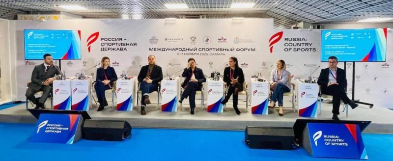 Департамент по спорту и молодежной политике Тюмени